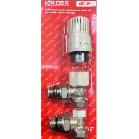 Комплект для радіатора підключення 1/2'' (кутовий) з термоголовкою KOER (Чехія)
