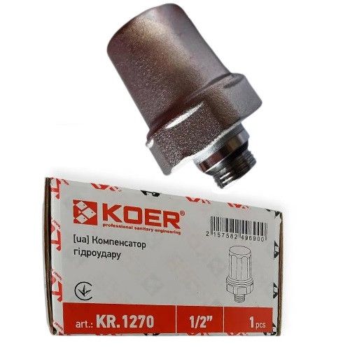 Компенсатор гідроудара гасник амортизатор гідроударів 1/2 KOER (Чехія) Компенсатор гідроудара гасник амортизатор гідроударів 1/2 KOER (Чехія)