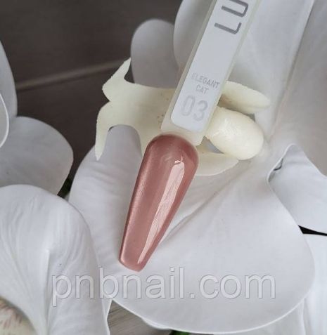 Luxton Elegant Cat, шелковая кошка (6 цветов) /10 мл 03