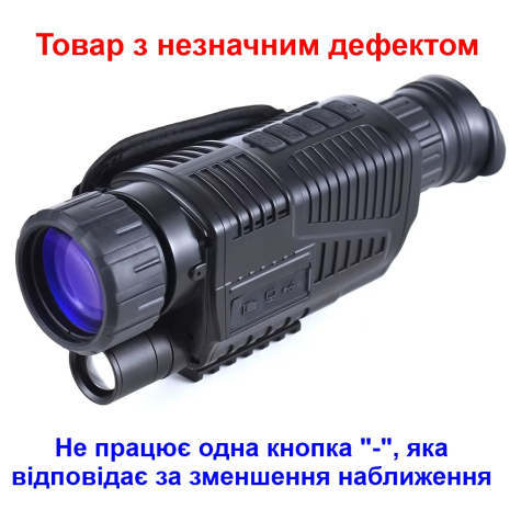Монокуляр нічного бачення до 200 метрів з 5Х зумом та відео фото записом Suntek NV-400 (Товар з дефектом)