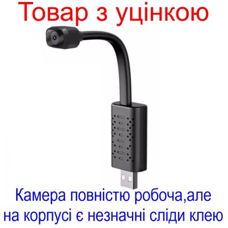 Мини камера WIFI USB на гибком шлейфе с подсветкой Nectronix U22, HD 720P (Товар с уценкой)