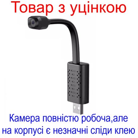 Мини камера WIFI USB на гибком шлейфе с подсветкой Nectronix U22, HD 720P (Товар с уценкой)
