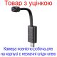 Мини камера WIFI USB на гибком шлейфе с подсветкой Nectronix U22, HD 720P (Товар с уценкой)