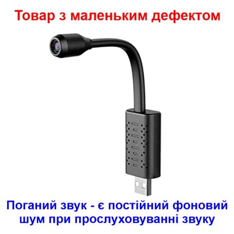 Міні wifi камера USB на гнучкому шлейфі Nectronix U21, запис 1280х720P, V380pro (Товар з дефектом)