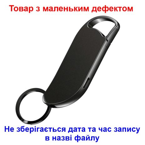 Міні диктофон брелок з активацією голосом Nectronix V11, 32 Гб пам'яті (Товар з невеликим дефектом)