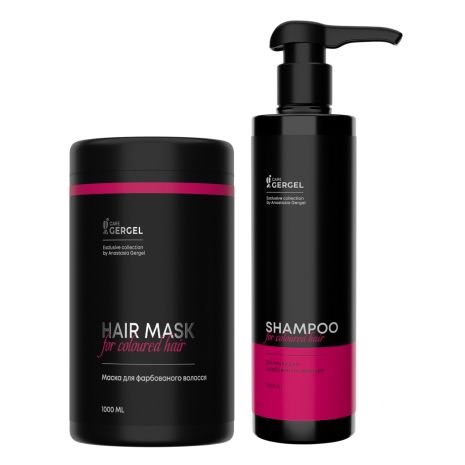 Набор GergelCare для разглаживания и сохранения цвета волос