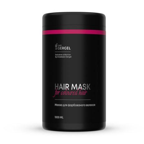 Разглаживающая маска для окрашенных волос GergelCare
