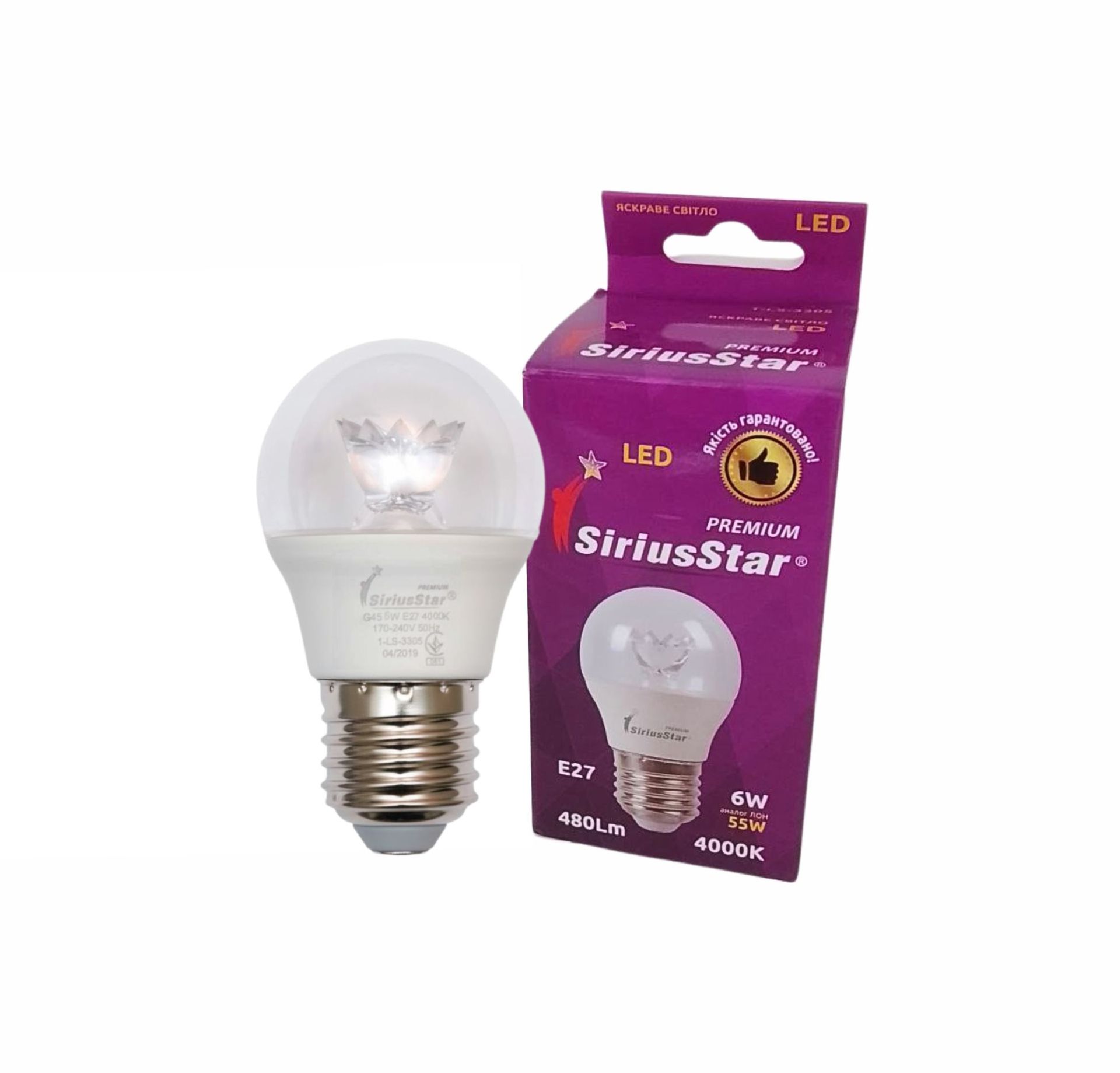 Светодиодная лампа SIRIUSSTAR 3305 G45 Crystal 6W-4000K-E27 Светодиодная лампа SIRIUSSTAR 3305 G45 Crystal 6W-4000K-E27