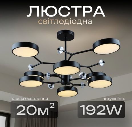 Підвісна Sirius люстра N5502/8 на 8 плафонів