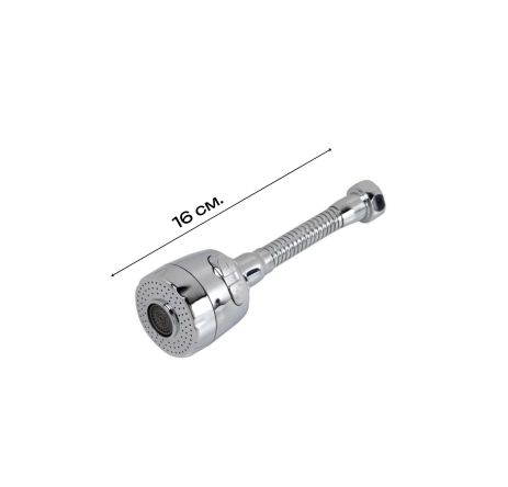 Подовжувач-аератор Valeso NESP3 на 2 режими води