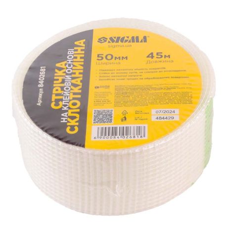 Склотканина стрічка на клейовій основі 50мм×45м SIGMA 8402681