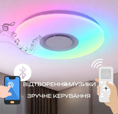 Светодиодный музыкальный светильник смарт VALESO LY565-400 WH для гостиной и спальни 48W+5W RGB Белый