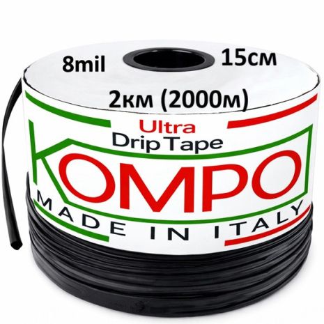 Эмиттерная капельная лента KOMPO (2 км, шаг 15 см)