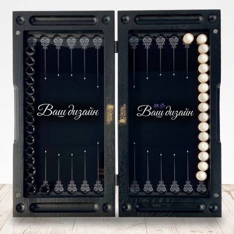 Персонализированные стеклянные нарды в деревянном каркасе 50х25см