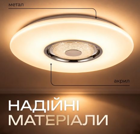 Смарт світлодіодний світильник VALESO LY567-500 WH 60W+5W RGB для великої вітальні, Білий