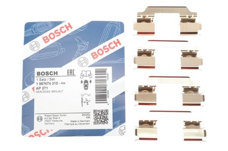 Монтажний к-кт гальмівних колодок DCI 95, DCI 80, NISSAN NV250, BOSCH (1987474310)