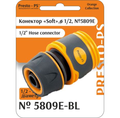 Конектор Presto-PS для шланга 1/2-5/8 дюйма без аквастопа серія Soft-Touch (5809Е-BL)