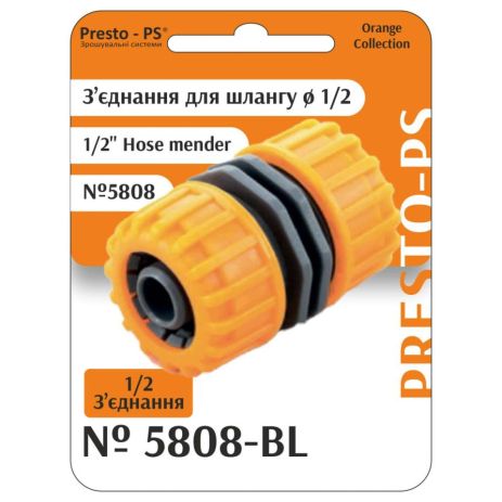 З'єднання Presto-PS муфта ремонтна для шланга 1/2 дюйма (5808-BL)