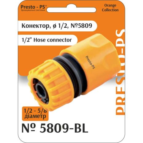 Конектор Presto-PS для шланга 1/2-5/8 дюйми без аквастопа (5809-BL)