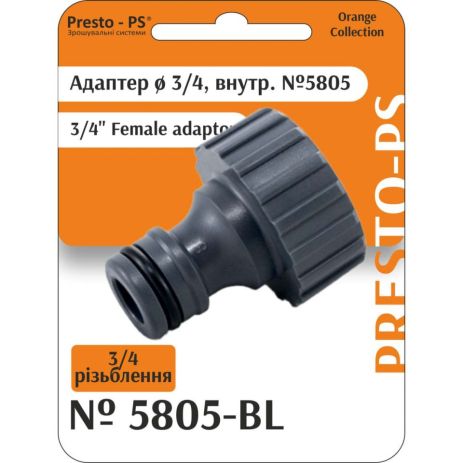 Фітинг Presto-PS адаптер під конектор із внутрішнім різьбленням 3/4 дюйма (5805-BL) Фітинг Presto-PS адаптер під конектор із внутрішнім різьбленням 3/4 дюйма (5805-BL)