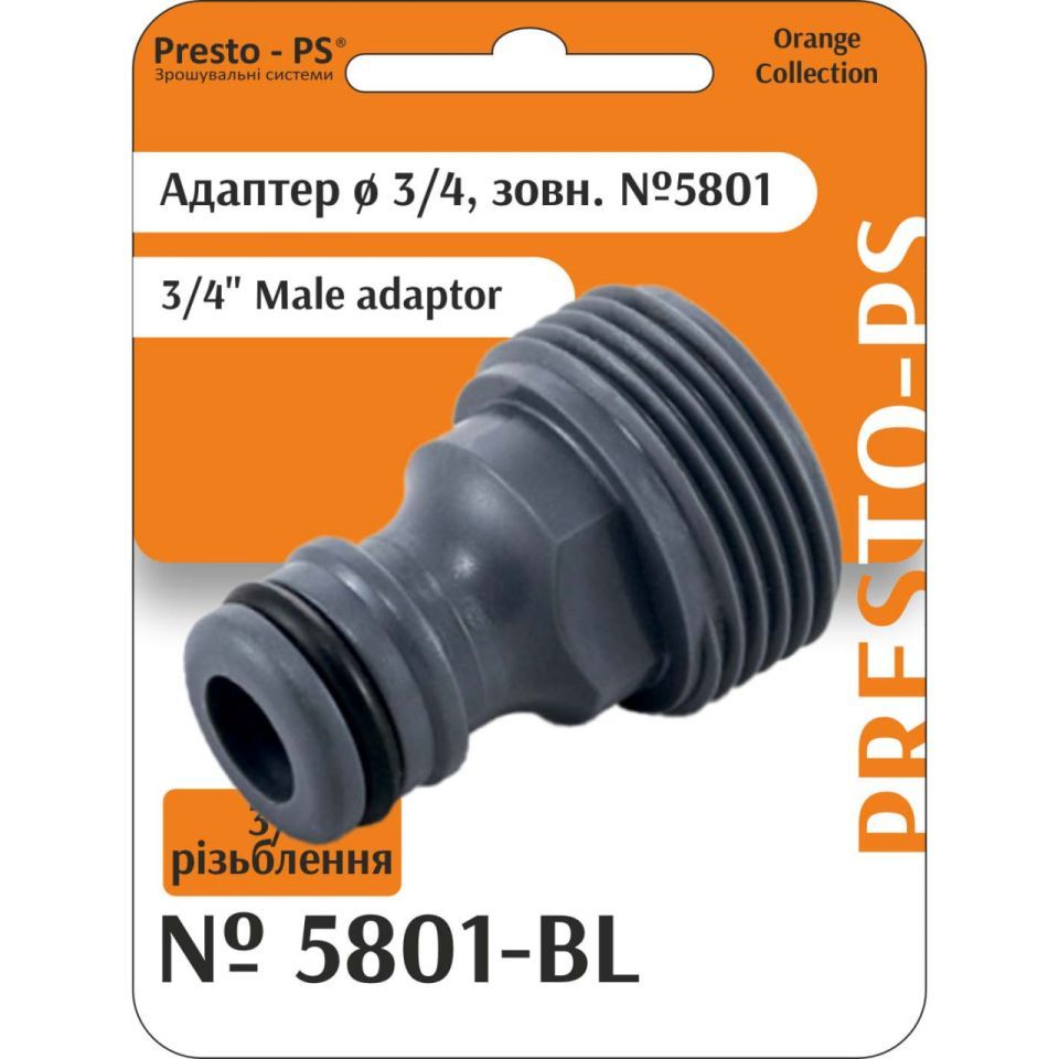 Фітинг Presto-PS адаптер під конектор із зовнішнім різьбленням 3/4 дюйма (5801-BL) Фітинг Presto-PS адаптер під конектор із зовнішнім різьбленням 3/4 дюйма (5801-BL)