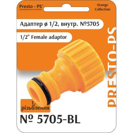Фітинг Presto-PS адаптер під конектор із внутрішнім різьбленням 1/2 дюйма (5705-BL)