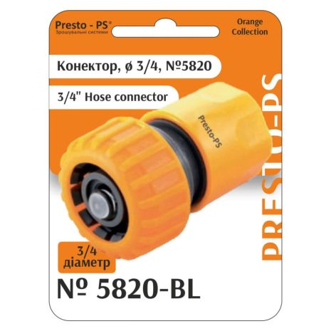Конектор Presto-PS для шланга 3/4 дюйма з аквастопом (5820-BL)