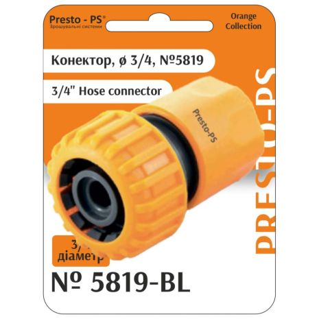 Конектор Presto-PS для шлангу 3/4 дюйми без аквастопу (5819-BL)