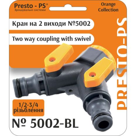 Кран шаровий Presto-PS на 2 виходи з внутрішнім різьбленням 1/2-3/4 дюйма (5002-BL) Кран шаровий Presto-PS на 2 виходи з внутрішнім різьбленням 1/2-3/4 дюйма (5002-BL)