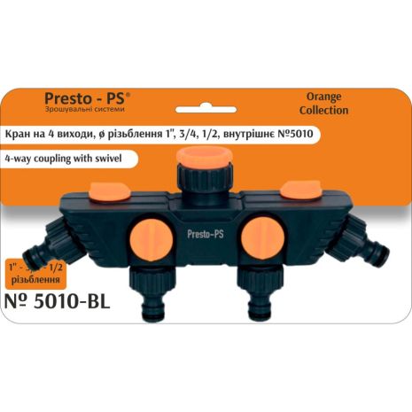 Шаровий кран Presto-PS на 4 виходи з внутрішнім різьбленням 1/2-3/4-1 дюйм (5010)