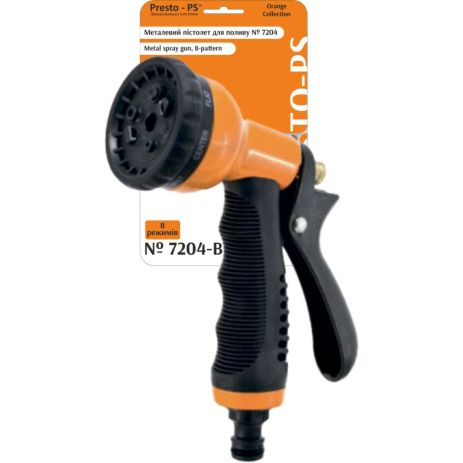 Пістолет для поливу металевий Presto-PS насадка на шланг (7204-BL)