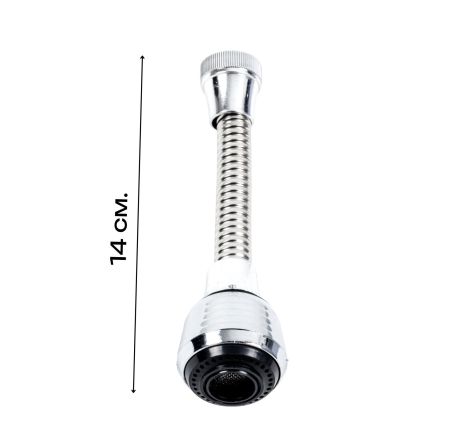 Аератор-подовжувач NESP44 Valeso, подовжувач аератор