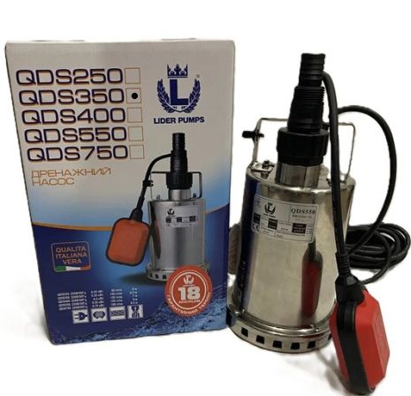 Насос дренажный Lider QDS 350 Вт из нержавейки с медной обмоткой двигателя 0,35 кВт