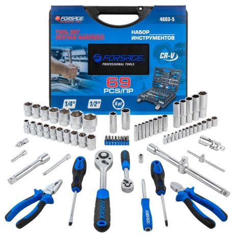 Набір інструментів 69пр.,1/4'',1/2'',(6гр.)(4-32мм) Forsage F-4603-5