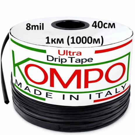 Лента 1км с шагом 40см KOMPO (Италия) Эмиттерная лента капельного полива с шагом через 40 см капельный полив 1000 метров