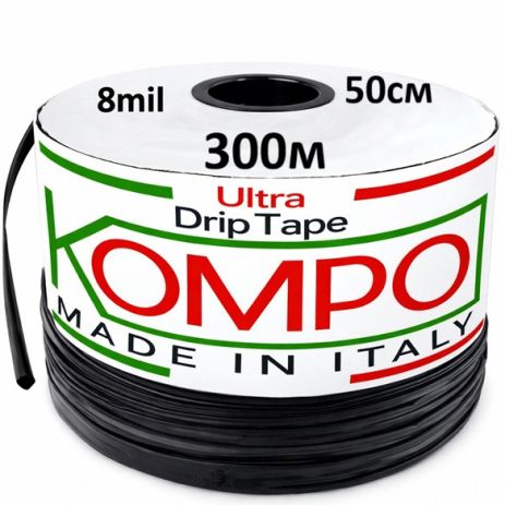 Лента 300м с шагом 50см KOMPO (Италия) Эмиттерная лента капельного полива с шагом через 50 см капельный полив 300 метров