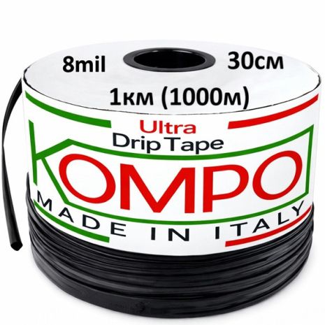 Лента капельного полива 1км с шагом 30см KOMPO (Италия) Эмиттерная