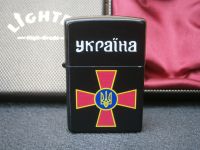 Электронная USB зажигалка "Крест ВСУ" спираль накаливания металлическая в подарочной коробке