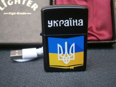Электронная USB зажигалка "Знамя Украины" спираль накаливания металлическая в подарочной коробке