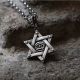 Подвеска иудаизм гексаграмма глаз Гора кулон шестиугольная Звезда Давида с глазом талисман амулет
