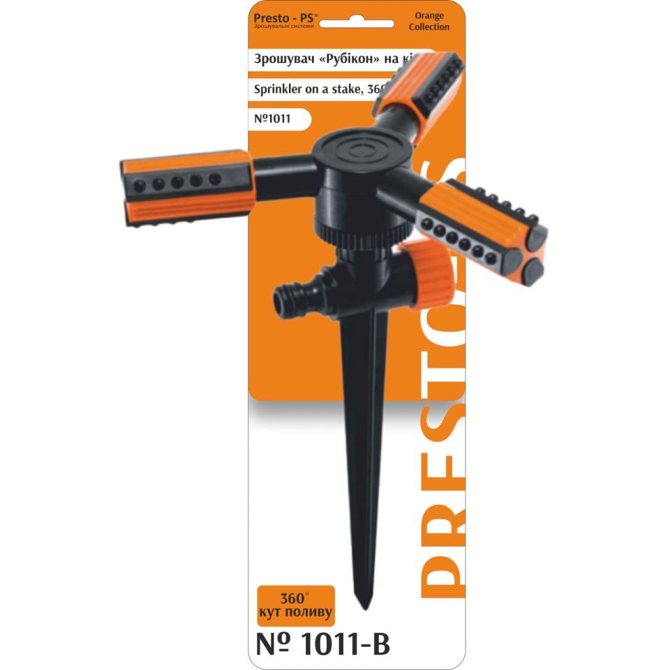 Дощувач Presto-PS зрошувач круговий Рубікон (1011-B) Дощувач Presto-PS зрошувач круговий Рубікон (1011-B)