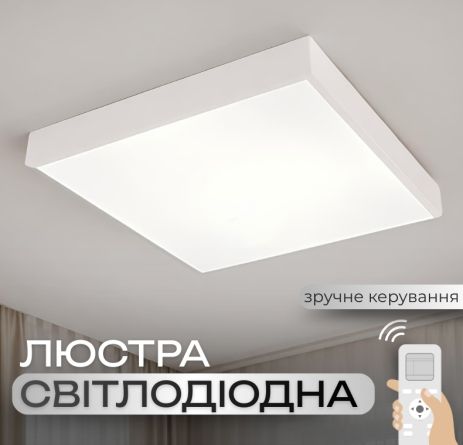 LED потолочная люстра VALESO GLD-23415 Ø400 40W с пультом белая
