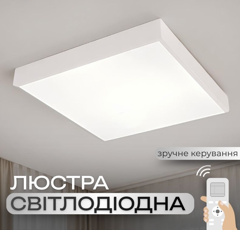 Люстра потолочная светодиодная для спальни и детской VALESO GLD-23415 Ø300 36W с пультом белая Люстра потолочная светодиодная для спальни и детской VALESO GLD-23415 Ø300 36W с пультом белая