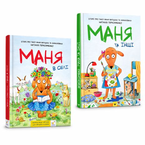 Комплект комиксов «Маня» – приключения, дружба и открытие для детей