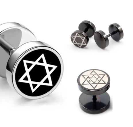Сережки-штанги з титанової сталі: шестигранна Зірка Давида (1 шт.) Сережки-штанги з титанової сталі: шестигранна Зірка Давида (1 шт.)