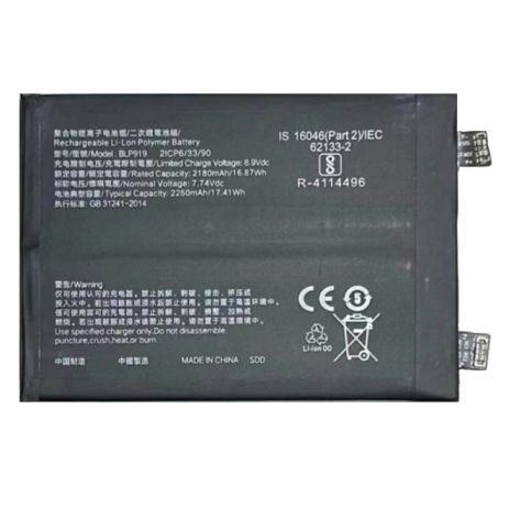 Аккумулятор Realme BLP919 GT Neo 3, 4500 mAh [Original PRC] 12 мес. гарантии