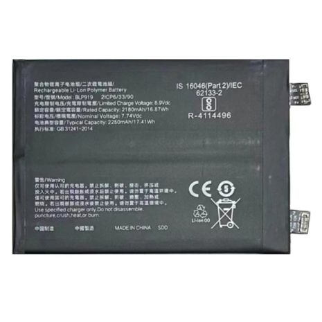 Акумулятор Realme BLP919 GT Neo 3, 4500 mAh [Original PRC] 12 міс. гарантії