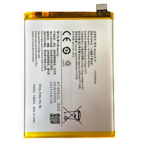 Акумулятор iQOO U1 B-O1 Vivo, 4500 mAh [Original PRC] 12 міс. гарантії