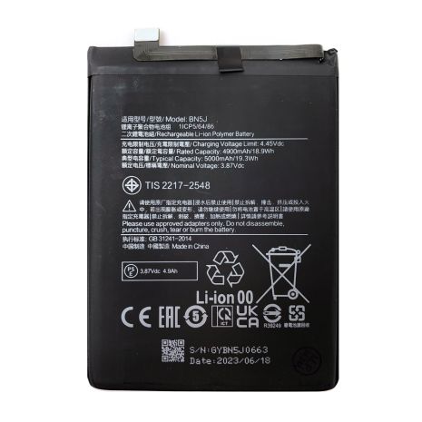 Аккумулятор Xiaomi BN5J для моделей 12T, 12T Pro, Poco X5 5G, Note 12, 5000 mAh [PRC Original] 12 мес. гарантия