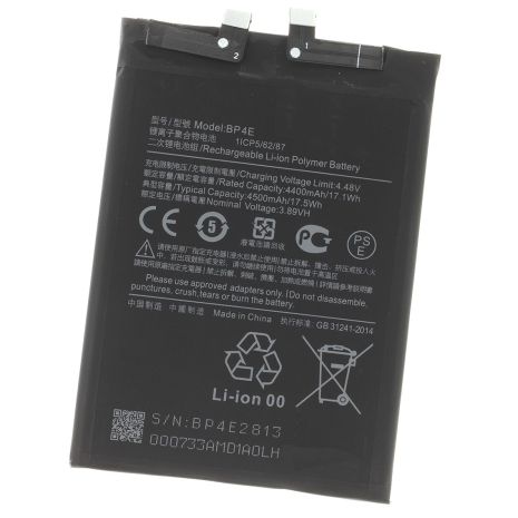 Аккумулятор Xiaomi BP4E 13 Lite Civi 2, 4500 mAh [Original PRC] 12 мес. гарантии